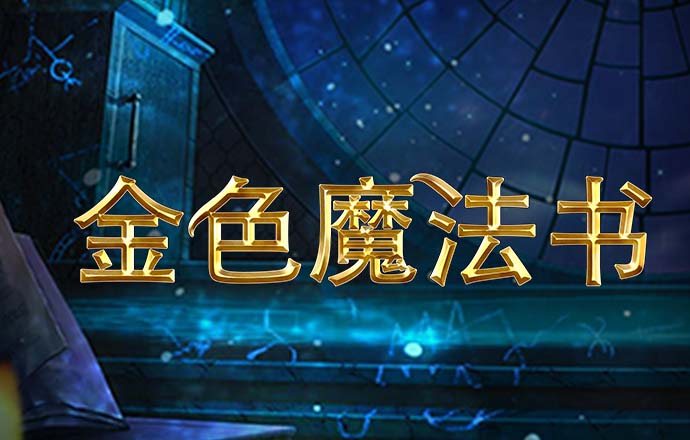 乐鱼体育app在线登录
